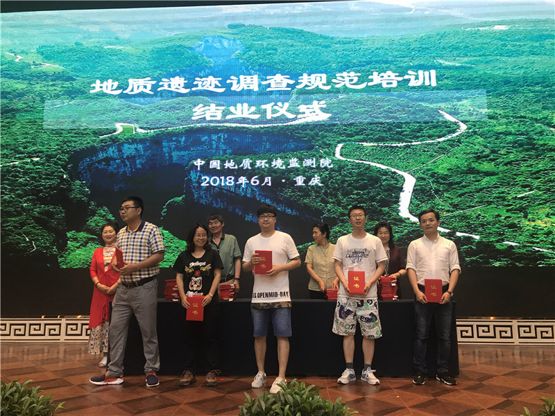 图3培训会闭幕式及颁证仪式