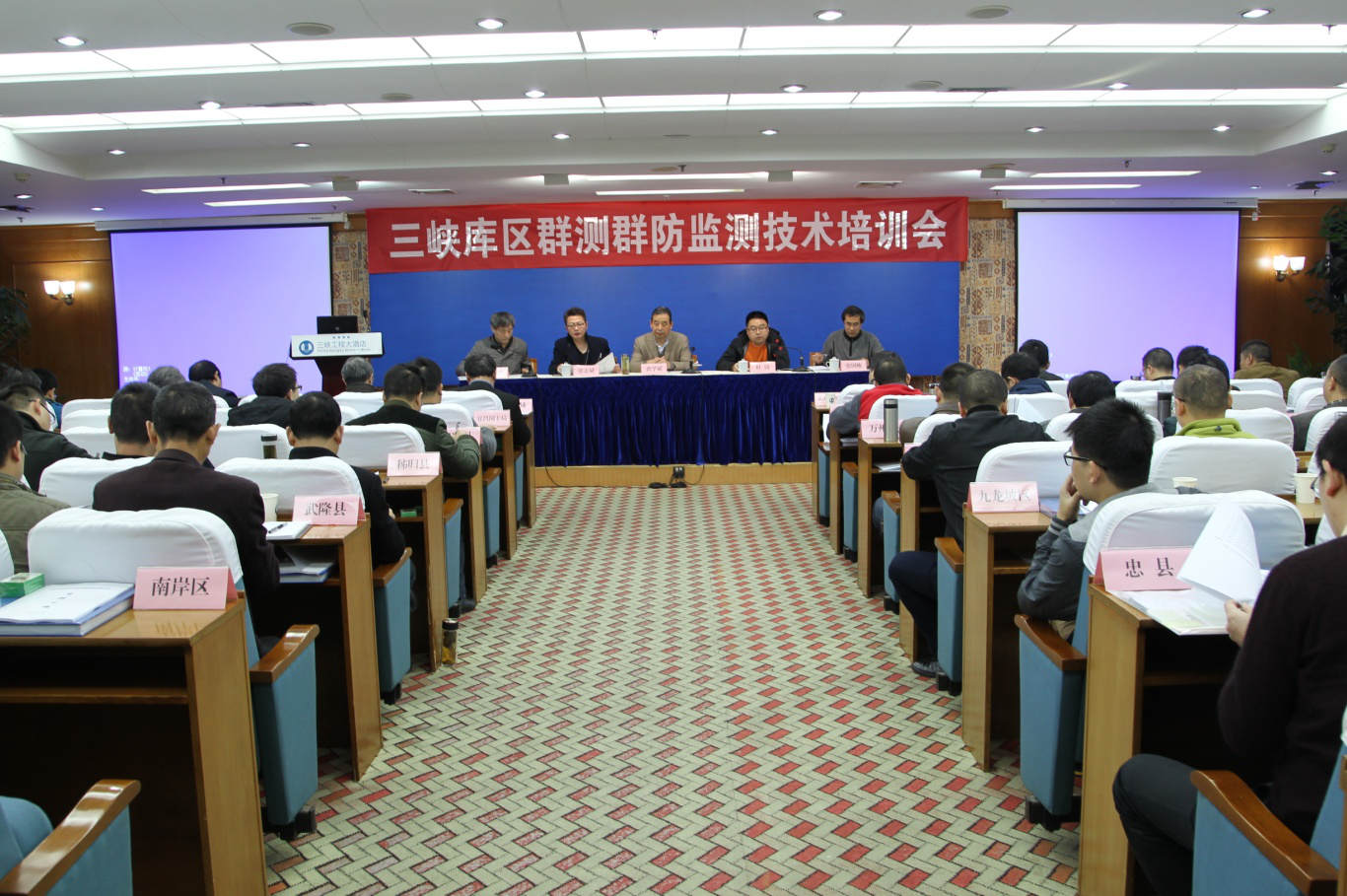 认真学习 相互交流
